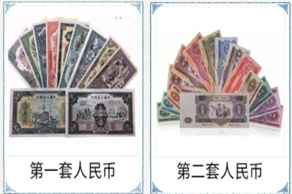 临翔区回收旧币