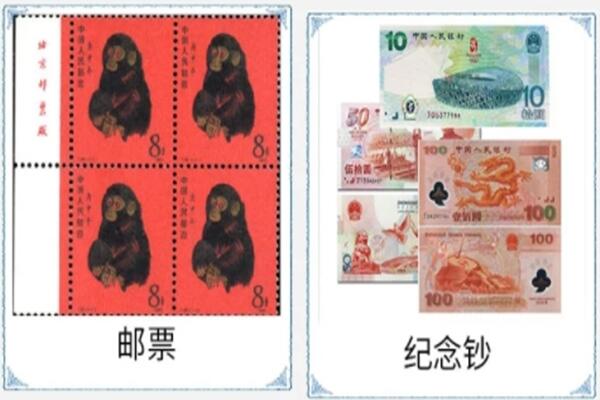 临翔区回收邮票