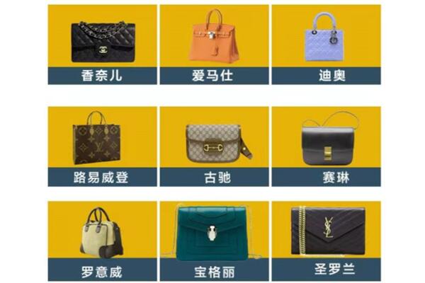 临翔区回收品牌包包